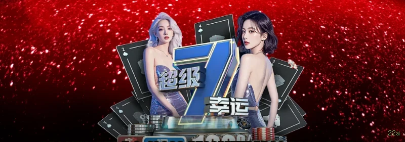 Apostas futebol ao vivo 22a - odds competitivas